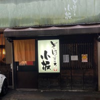 そばごころ 小坂 諏訪市 諏訪市 長野県