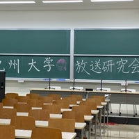 Photo taken at Kyushu University Ito Campus by Y on 11/4/2023