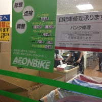 Photo taken at イオンバイク 品川シーサイド店 by Y on 11/23/2014