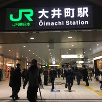 Photo taken at JR Ōimachi Station by Y on 2/10/2017