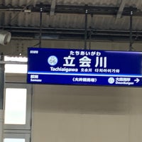 Photo taken at Tachiaigawa Station (KK06) by Y on 12/5/2023