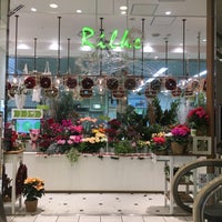 フローリスト リルケ アトレ大井町店 29 Clientes