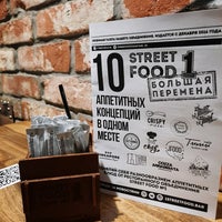 Das Foto wurde bei Street Food Bar № 1 von Татьяна П. am 5/14/2021 aufgenommen