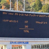 Photo taken at EDION Stadium Hiroshima by vor t. on 12/8/2023