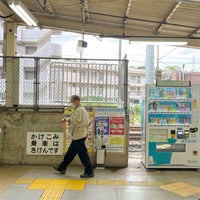 Photo taken at Kuji Station by Min T. on 4/23/2024