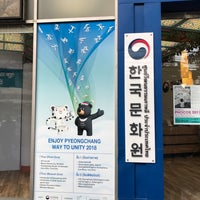 Photo taken at Korean Cultural Center by Min T. on 8/25/2017