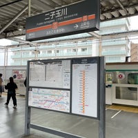 Photo taken at Den-en-toshi Line Futako-tamagawa Station (DT07) by Min T. on 4/23/2024