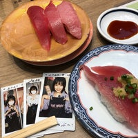 廻るすしざんまい Sushi Restaurant 廻るすしざんまい Sushi Restaurant