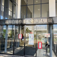 Photo taken at Fukuoka Driver&amp;#39;s License Examination Office by MAKO†KTR福岡 on 9/8/2023