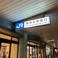 Photo taken at 山陽新幹線 西明石駅 by MAKO†KTR福岡 on 2/5/2024