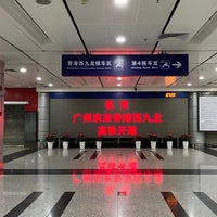 Photo taken at Guangzhou East Railway Station by emouling on 2/16/2023