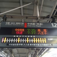 Photo taken at JR Platforms 11-12 by でらぽん on 8/14/2015