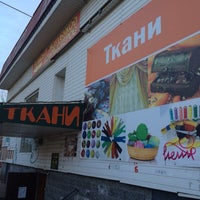 Photo taken at Ткани by Irina S. on 2/21/2014