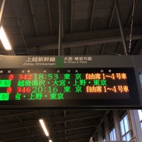 Photo taken at Urasa Station by kazufumi f. on 7/2/2023