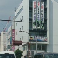 国際新堀芸術学院 新堀ライブ館 藤沢市 Da Muzik Okulu