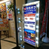 快活club 海老名駅前店 海老名 中央1 4 31 快活club 海老名駅前店 海老名 中央1 4 31