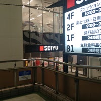 Photo taken at Seiyu by うぃ き. on 11/23/2021