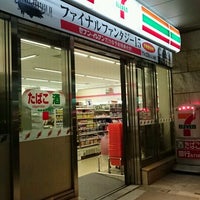 Photo taken at 7-Eleven by Toshi Y. on 11/10/2016