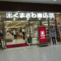 くまざわ書店 Bookstore くまざわ書店 Bookstore