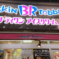 サーティワン アイスクリーム 糀谷店 蒲田 37 Visitors サーティワン アイスクリーム 糀谷店 蒲田 37 Visitors