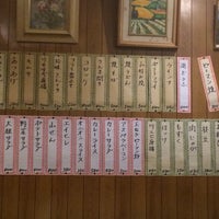 居酒屋 三平 Sake Bar In 柏市