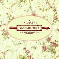 Qartuli Sakonditro / ქართული საკონდიტრო - Dessert Shop
