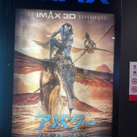 Photo taken at United Cinemas by Ko-Z Y. on 12/20/2022