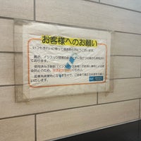 Photo taken at Fukutoshin Line Shinjuku-sanchome Station (F13) by Ko-Z Y. on 12/29/2023
