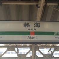 Photo taken at Atami Station by ねてま on 7/29/2015