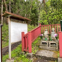 源義経公妻子の墓 墓地 源義経公妻子の墓 墓地