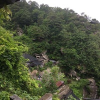 Photo taken at 立石寺本坊 by お ん. on 7/6/2019