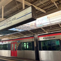 Photo taken at Keisei Yūkarigaoka Station (KS33) by びあ on 11/10/2022