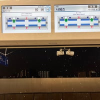 Photo taken at Samezu Station (KK05) by びあ on 1/27/2023