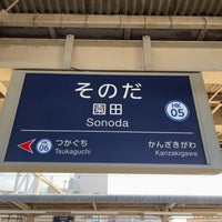 Photo taken at Sonoda Station (HK05) by ガロード ラ. on 7/3/2023