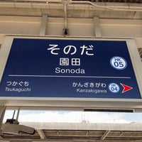 Photo taken at Sonoda Station (HK05) by ガロード ラ. on 3/21/2024