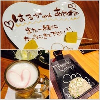 鹿児島県霧島市 塚田農場 溝の口店 Agora Fechado 高津区 179 Clientes 鹿児島県霧島市 塚田農場 溝の口店 Agora Fechado 高津区 179 Clientes