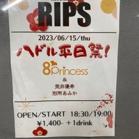 Photo taken at Hachioji RIPS by よっしー on 6/15/2023