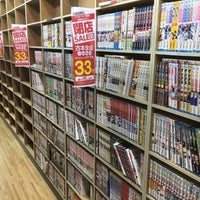古本市場 入間店 閉業 古本屋 古本市場 入間店 閉業 古本屋