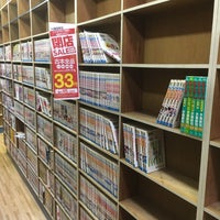 古本市場 入間店 閉業 古本屋 古本市場 入間店 閉業 古本屋