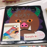 Ribbon Hakka Kids 港区 東京都