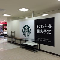 Photo taken at Starbucks Coffee ダイエー市川コルトンプラザ店 by myodentter on 12/13/2014