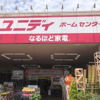 Photo taken at ユニディ Unidy 千鳥町店 by myodentter on 6/12/2020