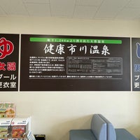Photo taken at クリーンスパ市川 by myodentter on 7/21/2023