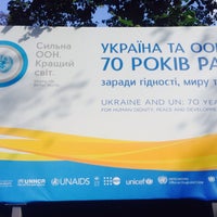 Photo taken at Представництво ООН в Україні by Qoo Q. on 10/8/2015
