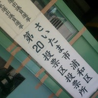 Photos At さいたま市立 本太小学校 本太2 26 25 Photos At さいたま市立 本太小学校 本太2 26 25