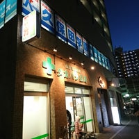 タカハシ薬局 Pharmacy In 長田区