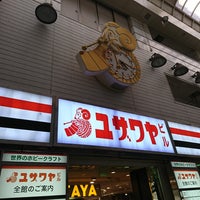 ユザワヤ 神戸店 中央区 1 Podskazka Ot Posetitelej 728 ユザワヤ 神戸店 中央区 1 Podskazka Ot Posetitelej 728