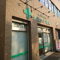 タカハシ薬局 Pharmacy In 長田区