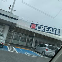 キャンドゥ 磐田今之浦店 磐田市 静岡県 キャンドゥ 磐田今之浦店 磐田市 静岡県