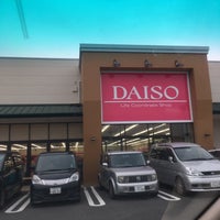 ダイソー 掛川ショッピングセンター店 掛川市 静岡県 ダイソー 掛川ショッピングセンター店 掛川市 静岡県